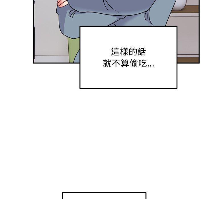 頑皮女孩敏兒，第 28 話，第 34 页