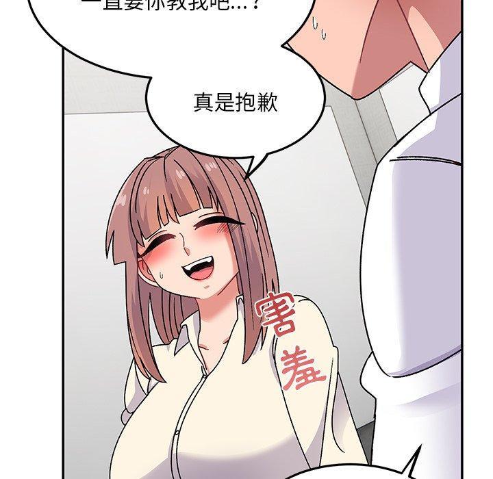 頑皮女孩敏兒，第 28 話，第 65 页