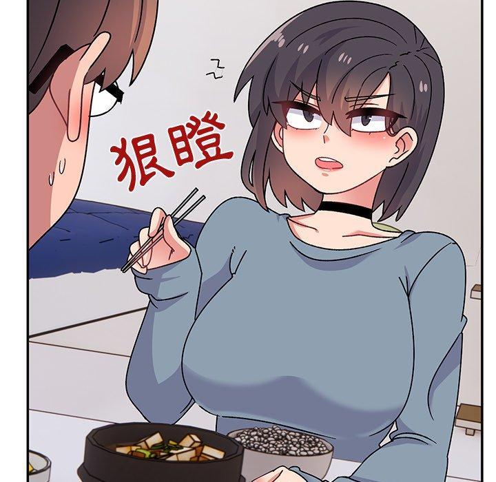 頑皮女孩敏兒，第 28 話，第 22 页