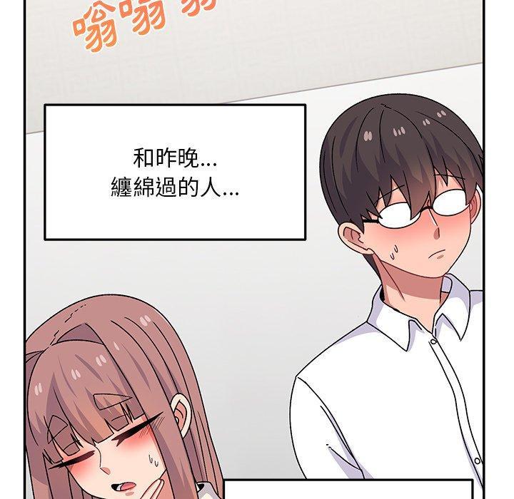 頑皮女孩敏兒，第 28 話，第 52 页