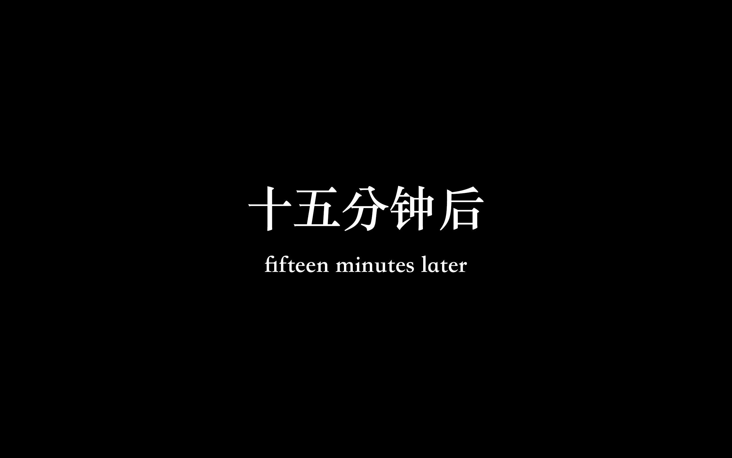 你的媽媽 2 母女盛宴，第6章，第 5 页