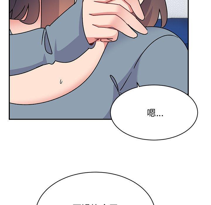 頑皮女孩敏兒，第 29 話，第 103 页