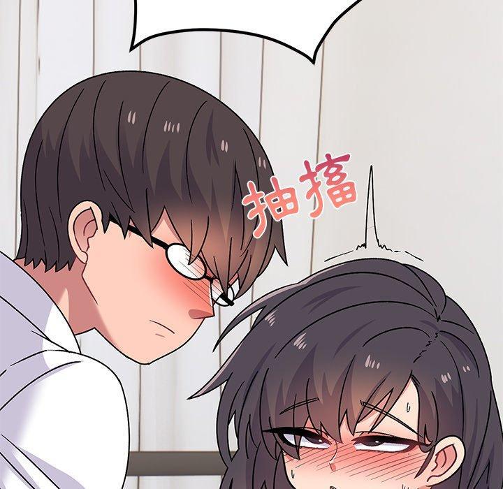 頑皮女孩敏兒，第 29 話，第 40 页