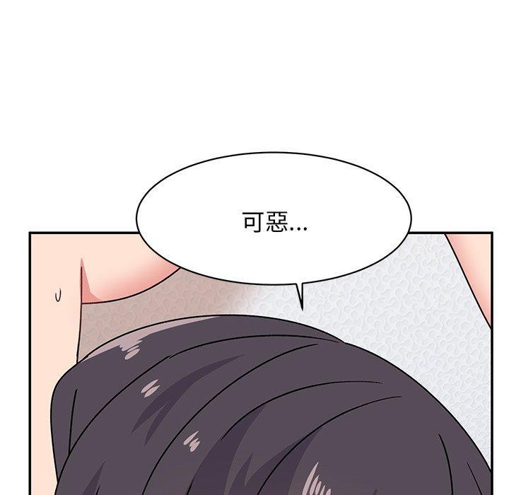 頑皮女孩敏兒，第 29 話，第 122 页