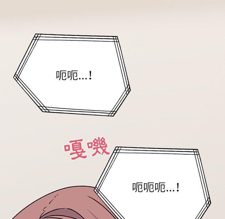 頑皮女孩敏兒，第 29 話，第 158 页
