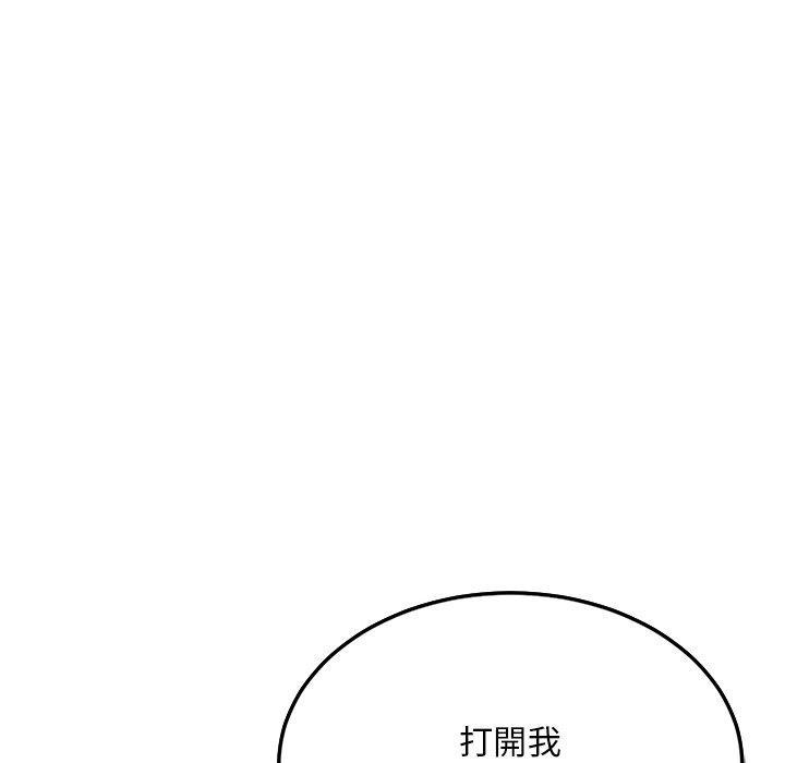 頑皮女孩敏兒，第 29 話，第 8 页