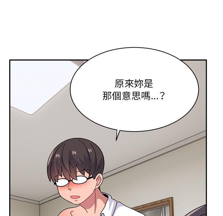 頑皮女孩敏兒，第 29 話，第 64 页