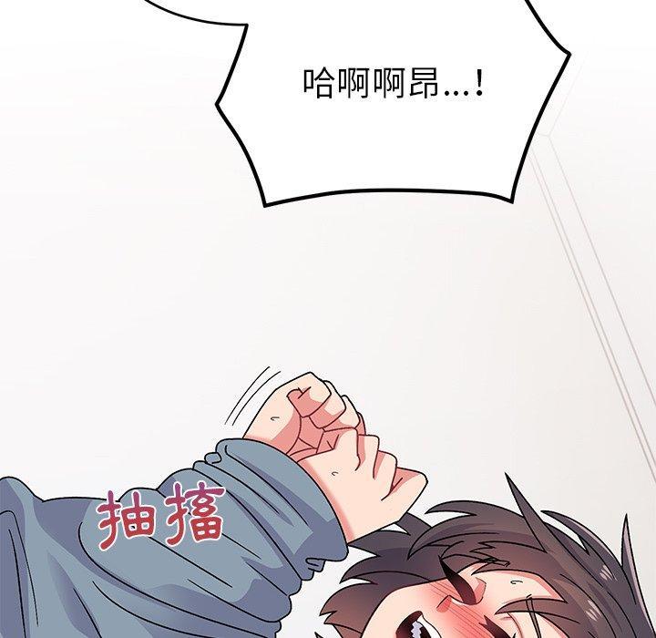 頑皮女孩敏兒，第 30 話，第 69 页
