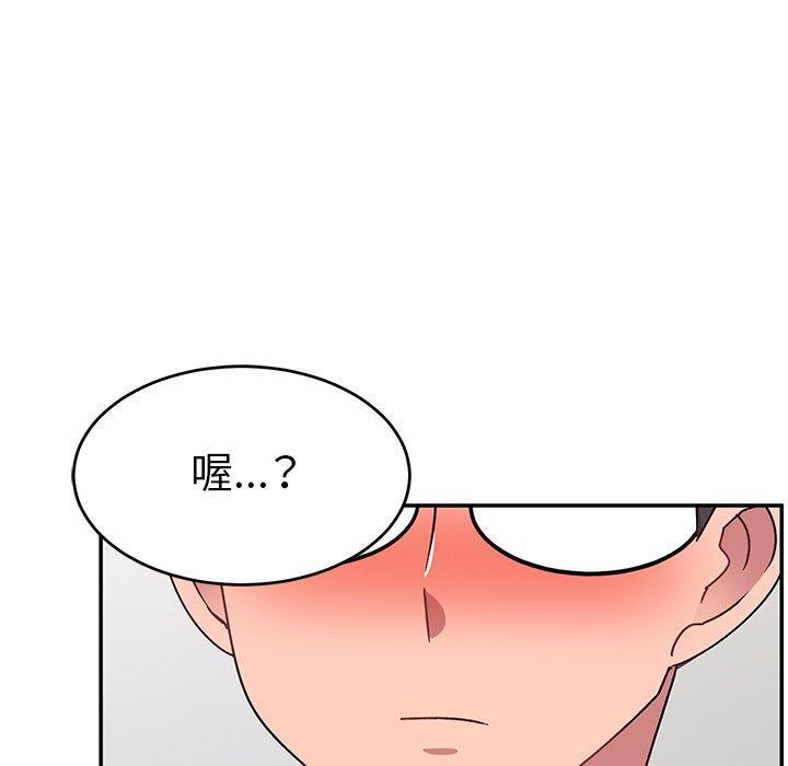 頑皮女孩敏兒，第 30 話，第 15 页