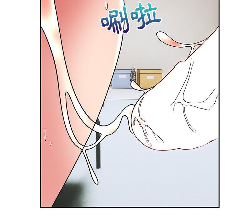 頑皮女孩敏兒，第 31 話，第 11 页