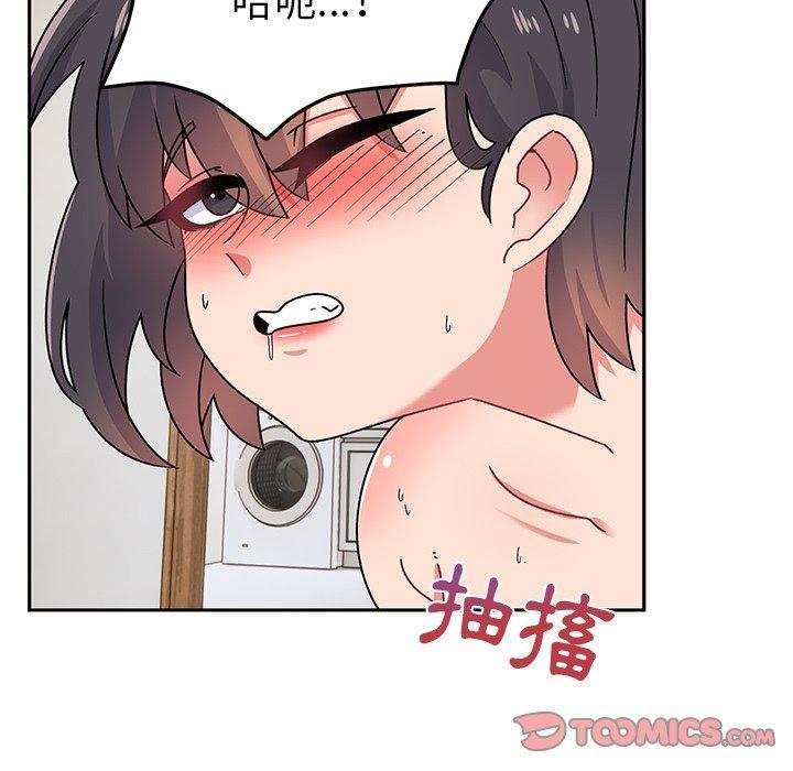 頑皮女孩敏兒，第 31 話，第 21 页