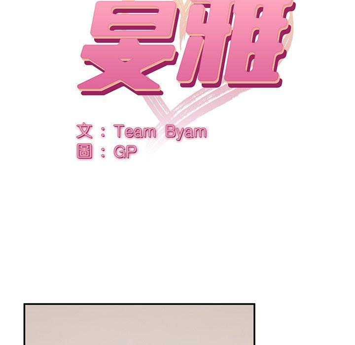 頑皮女孩敏兒，第 31 話，第 28 页