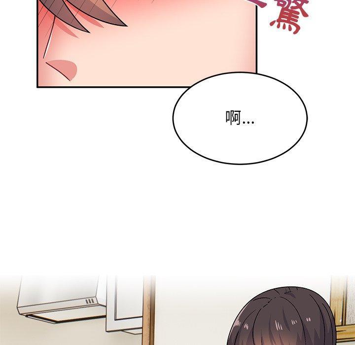 頑皮女孩敏兒，第 31 話，第 52 页
