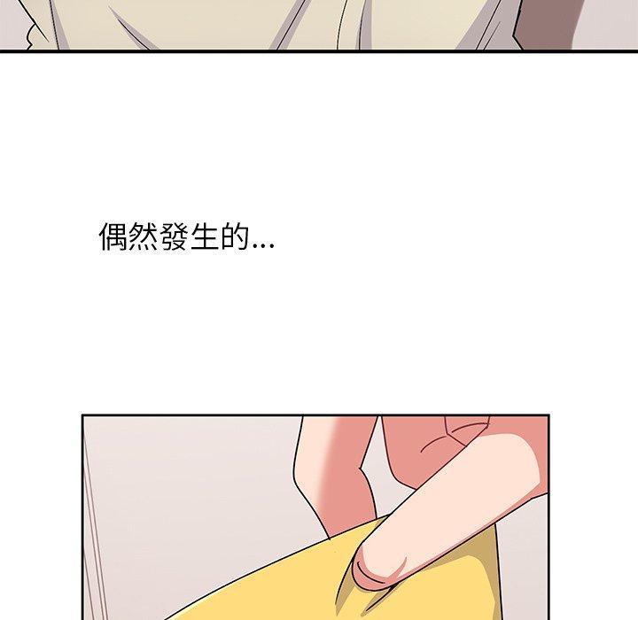 頑皮女孩敏兒，第 32 話，第 123 页