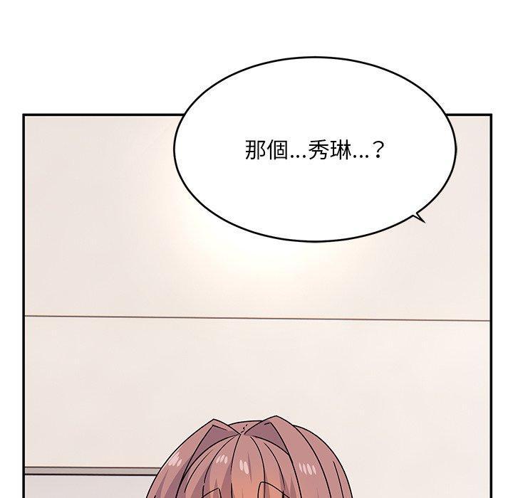 頑皮女孩敏兒，第 32 話，第 95 页