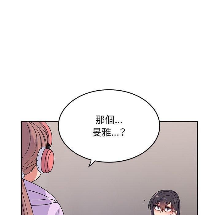 頑皮女孩敏兒，第 33 話，第 103 页