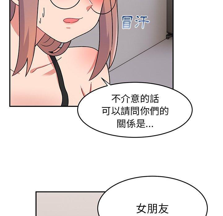 頑皮女孩敏兒，第 33 話，第 22 页