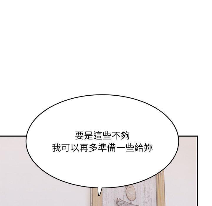 頑皮女孩敏兒，第 34 話，第 207 页