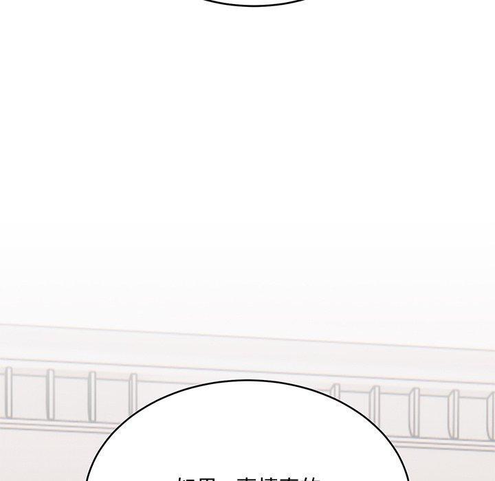 頑皮女孩敏兒，第 34 話，第 106 页
