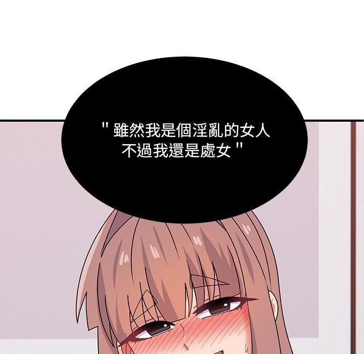 頑皮女孩敏兒，第 34 話，第 21 页