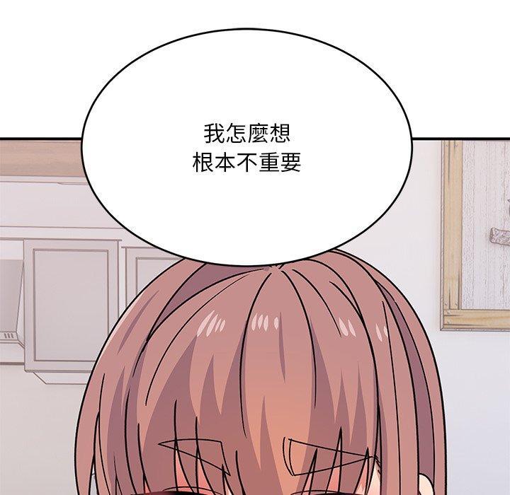 頑皮女孩敏兒，第 34 話，第 168 页