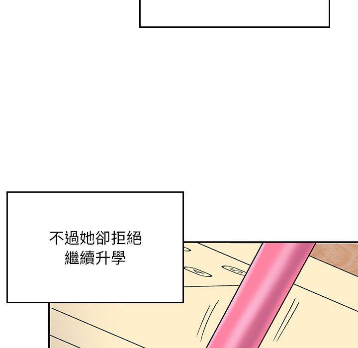 頑皮女孩敏兒，第 35 話，第 106 页