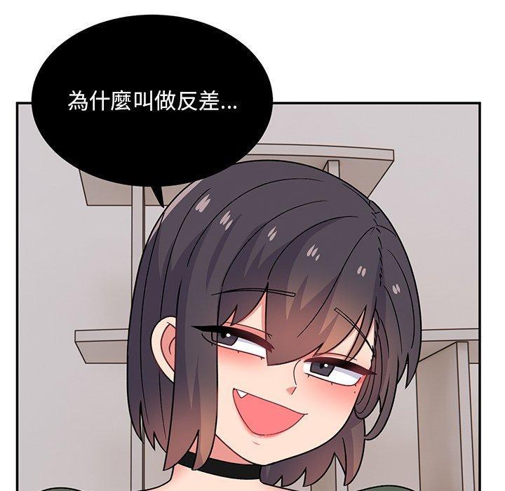 頑皮女孩敏兒，第 35 話，第 122 页