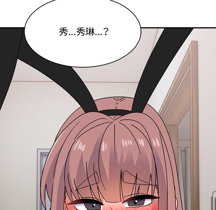 頑皮女孩敏兒，第 35 話，第 184 页