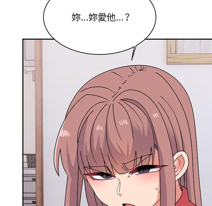頑皮女孩敏兒，第 35 話，第 15 页