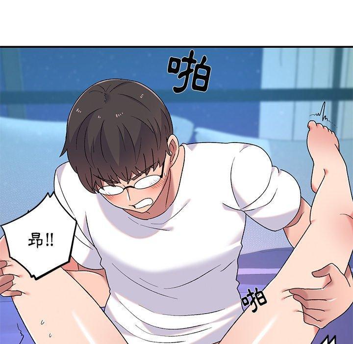 頑皮女孩敏兒，第 39 話，第 34 页