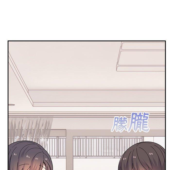 頑皮女孩敏兒，第 39 話，第 52 页