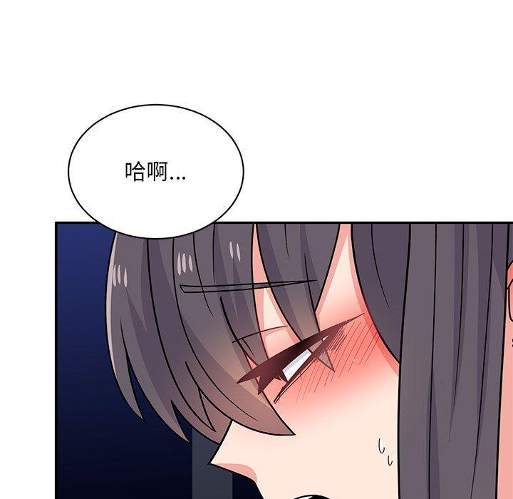 頑皮女孩敏兒，第 39 話，第 60 页