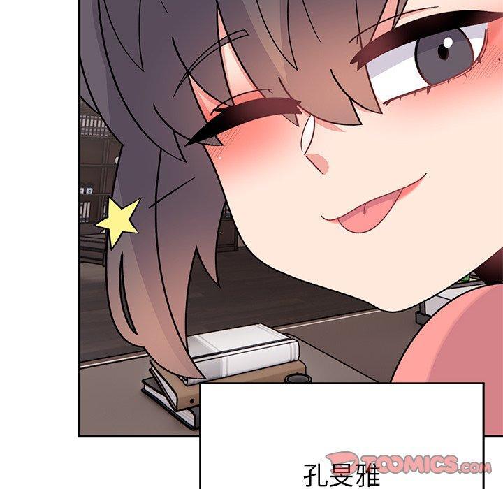 頑皮女孩敏兒，第 40 話，第 220 页