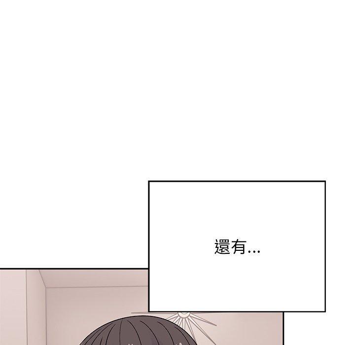 頑皮女孩敏兒，第 40 話，第 216 页