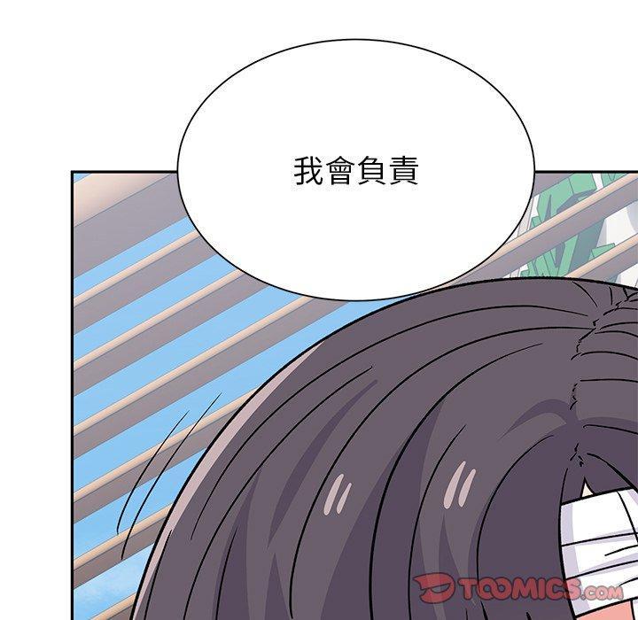 頑皮女孩敏兒，第 40 話，第 84 页