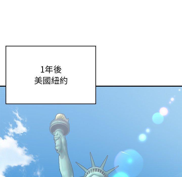 頑皮女孩敏兒，第 40 話，第 158 页