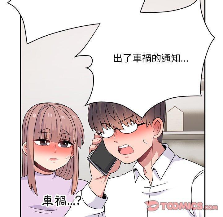 頑皮女孩敏兒，第 40 話，第 12 页