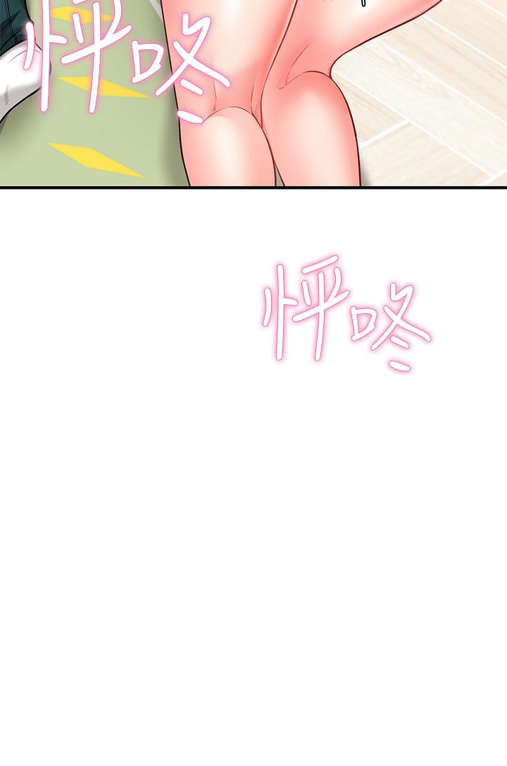 願望不射限，第4話-學姐的肉體讓人上癮，第 3 页