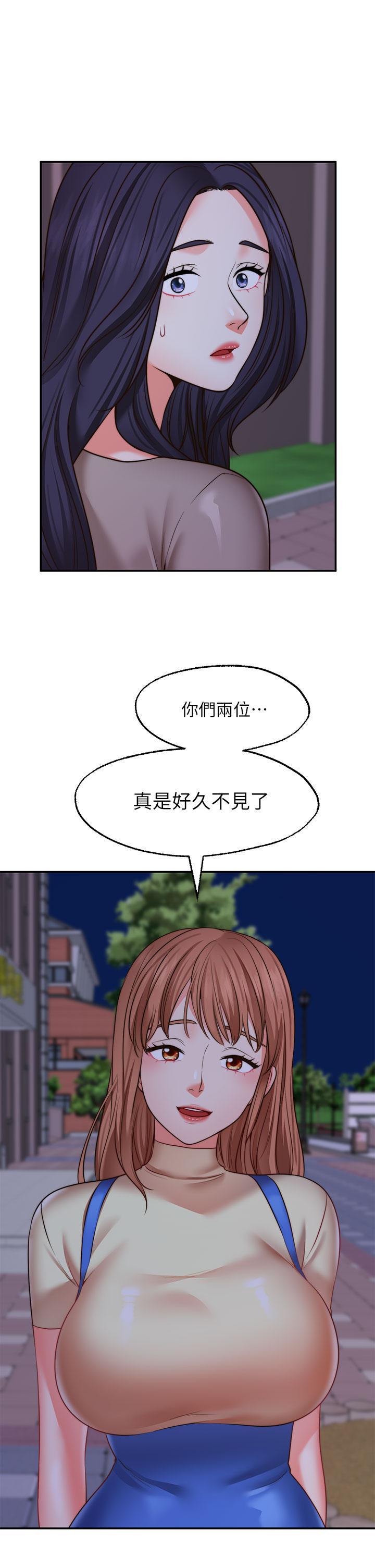 願望不射限，第27話-前女友VS現任女友，第 17 页