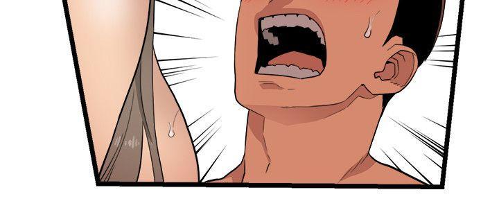 食物链，第3話，第 5 页