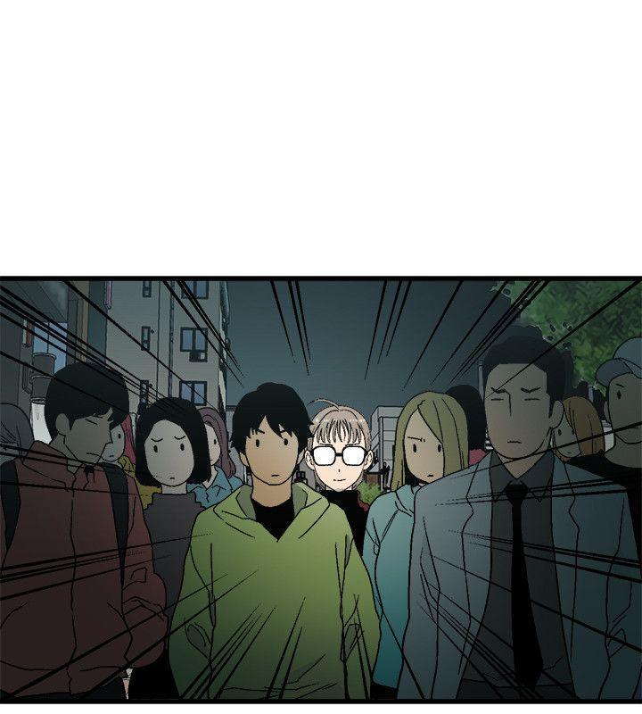 食物链，第19話 - 起疑，第 5 页
