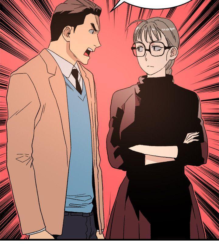 食物链，第19話 - 起疑，第 25 页