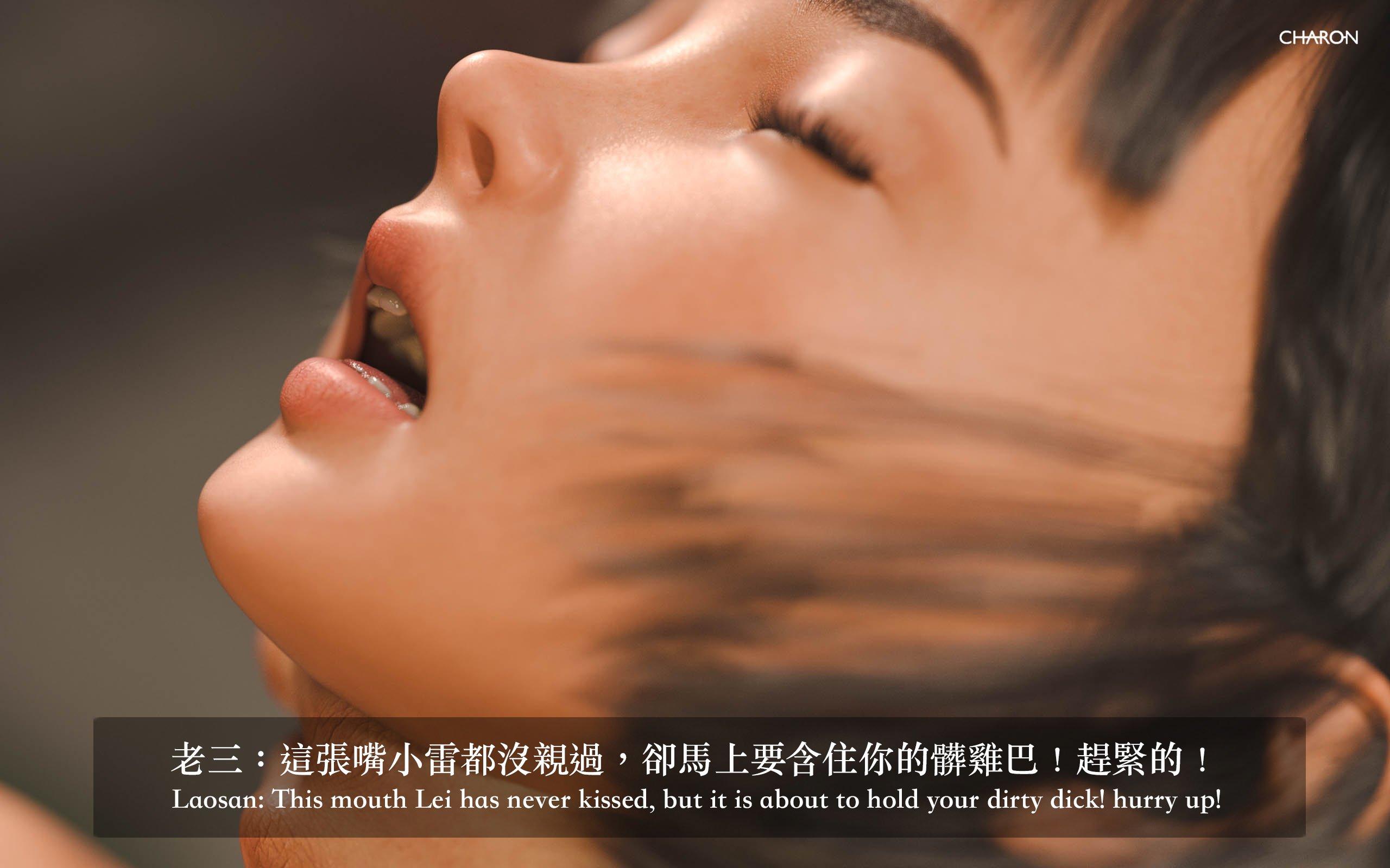 你的媽媽 2 母女盛宴，第12章，第 12 页