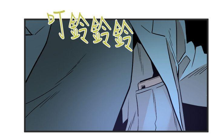 食物链，第28話-逃跑，第 25 页