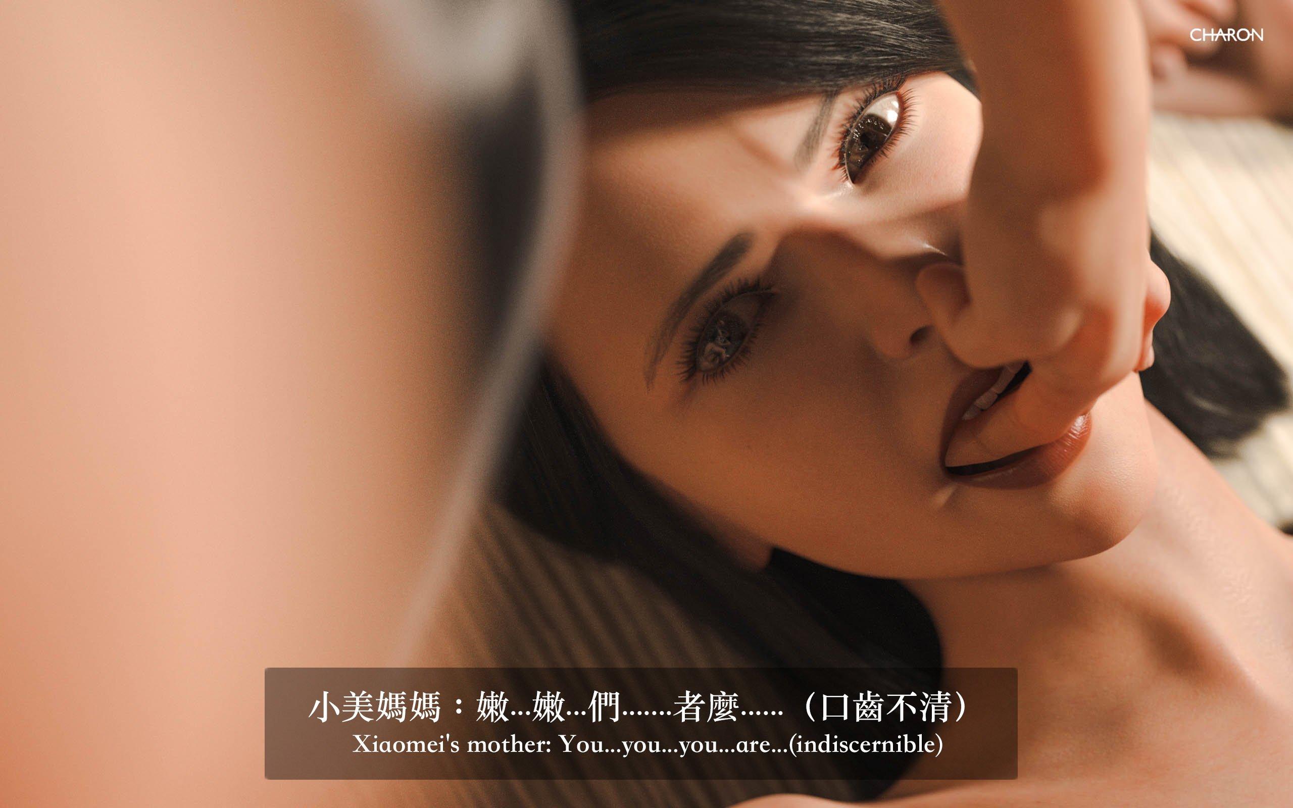 你的媽媽 2 母女盛宴，第13章，第 11 页