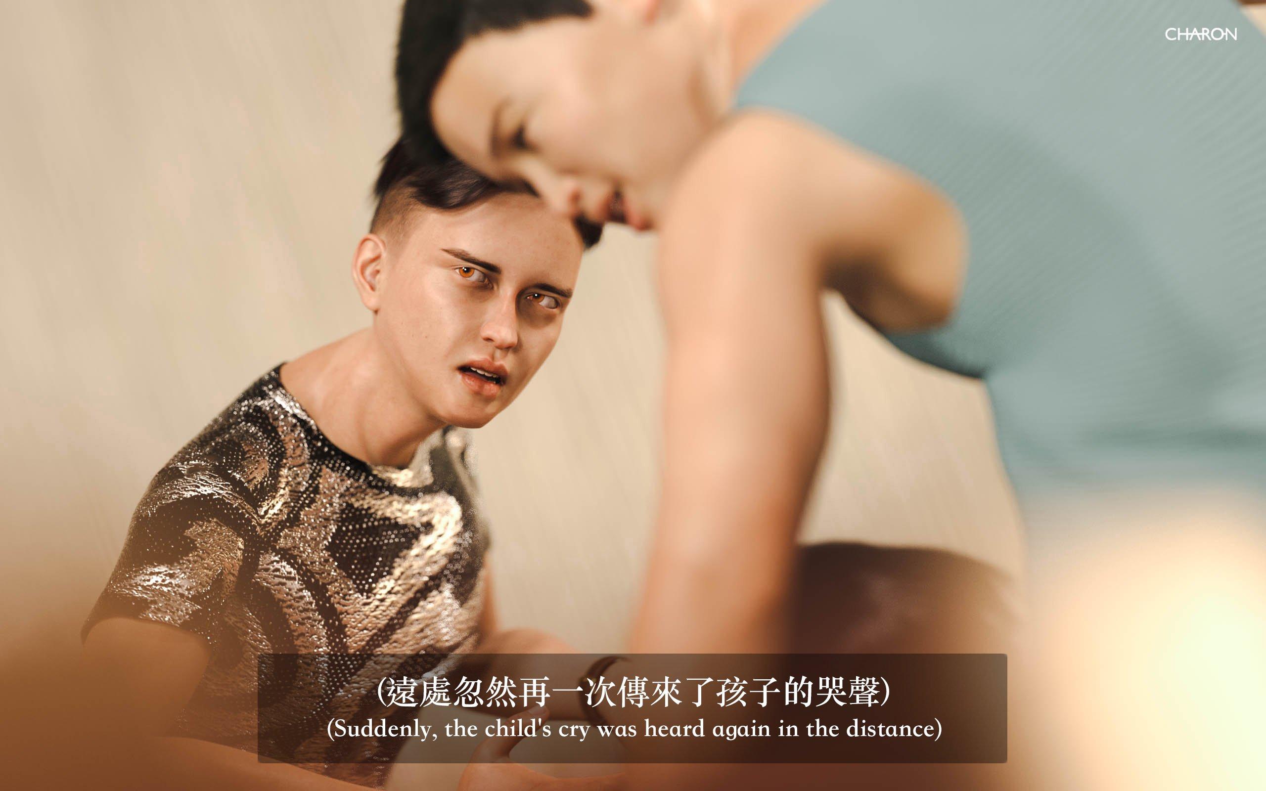 你的媽媽 2 母女盛宴，第13章，第 8 页