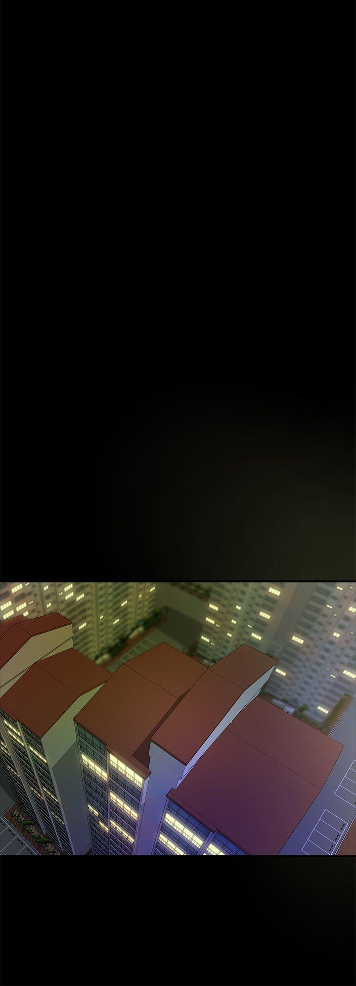 養女，第2話，第 10 页