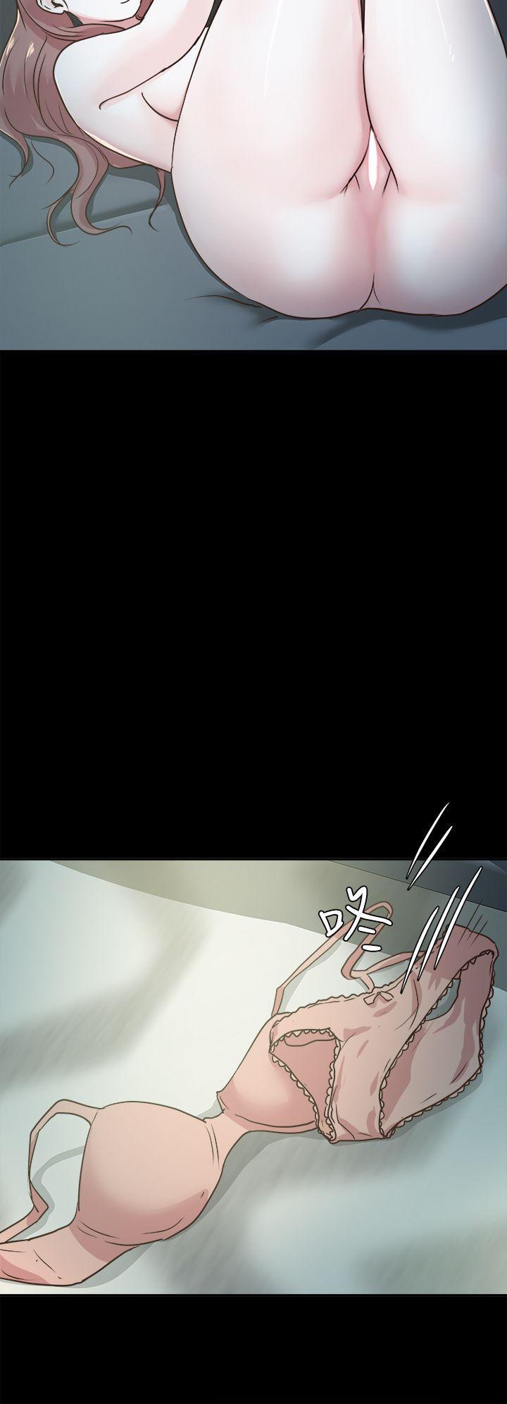 養女，第3話，第 22 页