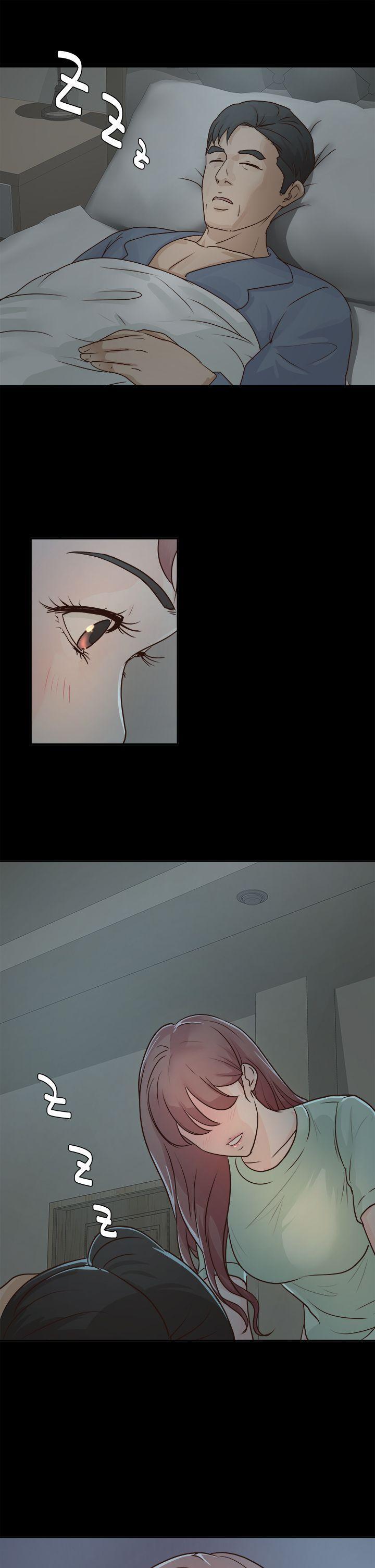 養女，第4話，第 5 页