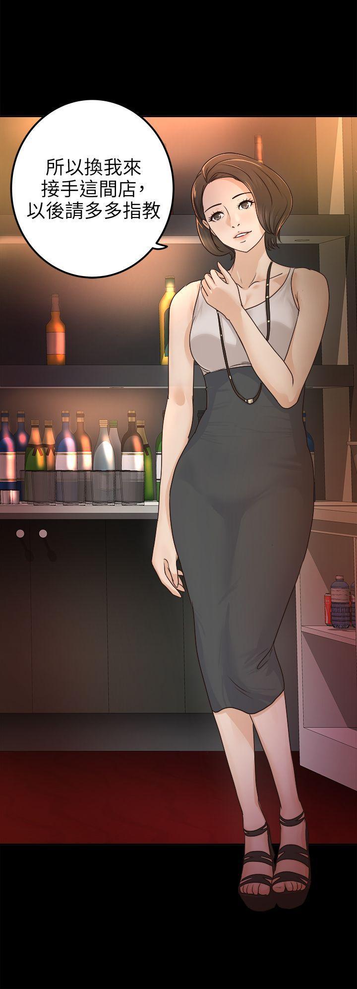 養女，第4話，第 25 页